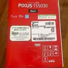 Canon インクジェット複合機 PIXUS TS5030 新品未使用未開封の画像