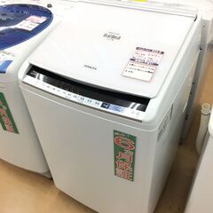 日立　ビートウォッシュ　タテ型洗濯乾燥機　8kg　BW-DV80B　2018年製