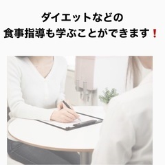 【初心者向け】受講料0円！月10万円給付金付！リラクゼーションセラピスト養成スクール開講！ の画像