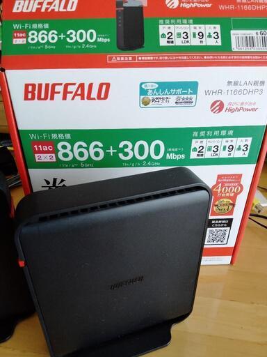 【値下げ】BUFFALO　無線ルーター　2個セット