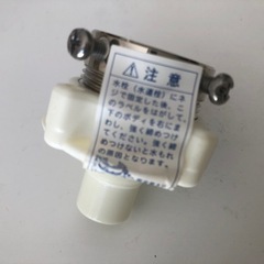 洗濯機用ビス止め口金差し上げます