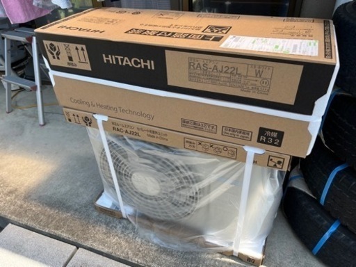 新品‼️日立しろくまくん・6畳用