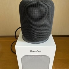 【急募！】値下げしました！HomePod（箱あり）
