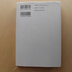 片目のオオカミの画像