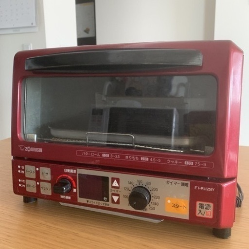 【1000円】オーブントースター　象印　13年製　天板付