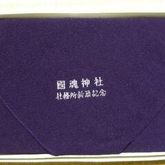 懐かしい生活用品！陶枕  縁起物風呂敷 レトロ髭反り類  三菱電化製品の箱　手ぬぐい軸仕立て(完了) 　差し上げます。の画像