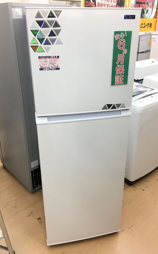 ワールプールジャパン　冷蔵庫　225L　YRZ-F23G1　2019年製