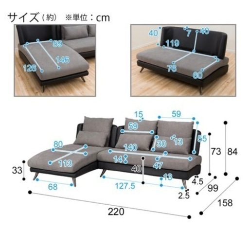 カウチソファ　お洒落　高級　ソファー