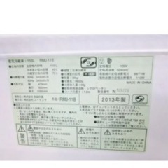 無印　冷蔵庫