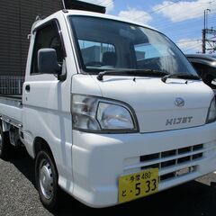 ハイゼット　トラック　走行距離少な目　バッテリー新品に交換しました　まだお問い合わせは可能になりますの画像