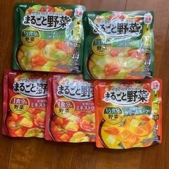 レトルトスープ