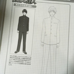 6月末まで　まんがの達人　ネームシートなどの画像