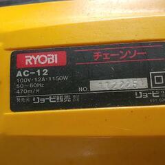 RYOBI 電動チェーンソーの画像