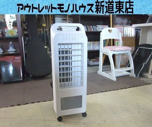 スリーアップ 冷風扇 エアクールファン ホワイト 2021年製 RF-T1919 札幌市東区 新道東店