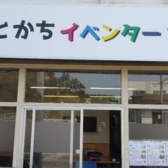 マックおごるので、なにかしたい人話聞かせて？