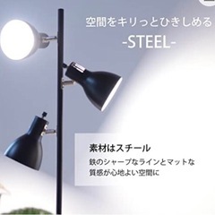 新品同様★フロアスタンド★の画像