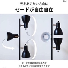 新品同様★フロアスタンド★の画像