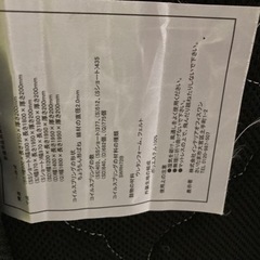 セミシングル　ベッドマット　黒の画像