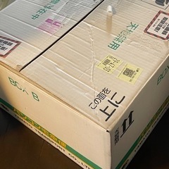 【お使い下さい】ヤマトパソコン宅急便梱包材
