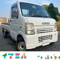 鹿児島市より！H17　スズキ　キャリィトラック！車検R5年9/2...