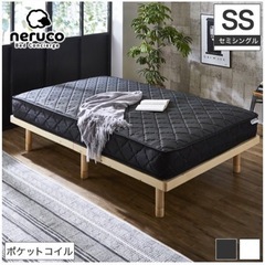 セミシングル　ベッドマット　黒の画像