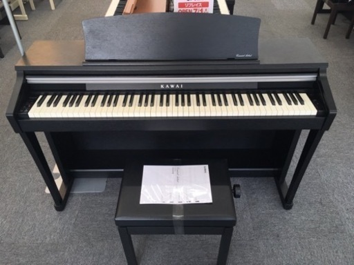 九州エリア配送可能！ i571 KAWAI CA-13R 2011年製　電子ピアノ　カワイ