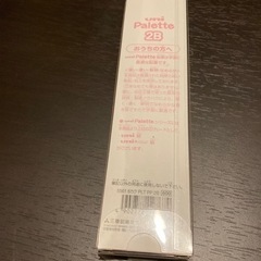 えんぴつ 2B以上の濃さの画像