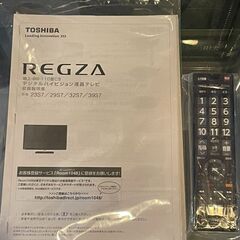 TOSHIBA2013年製23インチ液晶テレビの画像