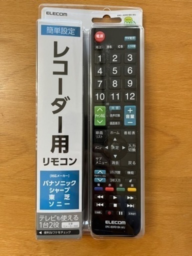 レコーダ用汎用リモコン