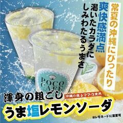 国際通りでいちばん小さなカフェ - グルメ