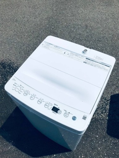 ET768番⭐️ ハイアール電気洗濯機⭐️ 2020年式