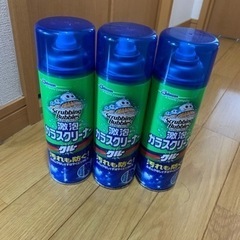 激泡ガラスクリーナー3本