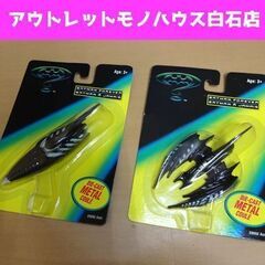 保管未開封 ケナー バットマン ダイキャスト メタル バットウィ...