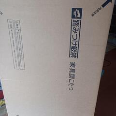 大型ダンボール