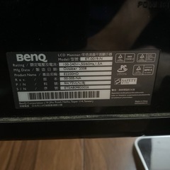 Benq e2200hd pcモニター　ジャンク扱いの画像