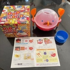 チーンしてキャラメルコーン。お子様とお家で簡単にレンジでチン。キ...
