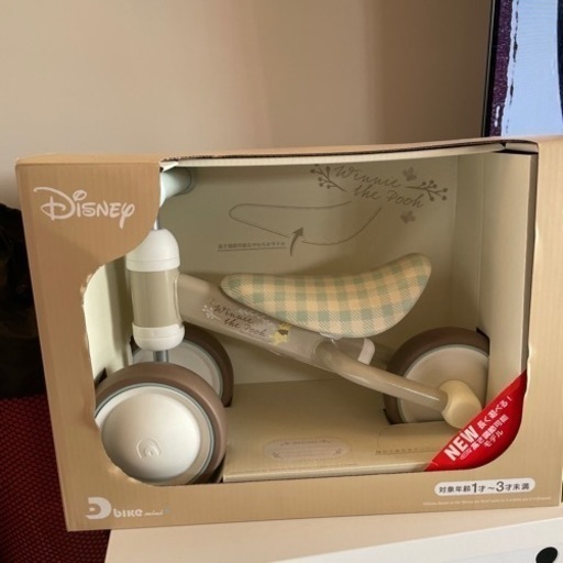 三輪車