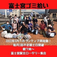 多岐に渡る社会人サークル企画大人も子供も新規参加者、幹事・管理者...