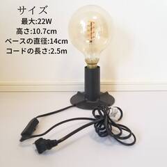 IKEAランプ　電球付きの画像