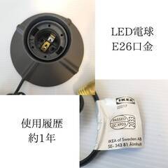 IKEAランプ　電球付きの画像