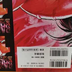 刃牙　完全版　1〜21巻の画像