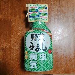 アース 野菜うまし 1000ml