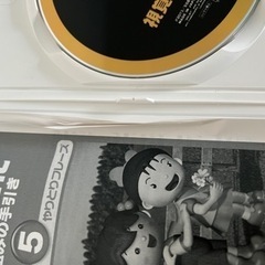 星みつる　発達トレーニング　全28巻の画像