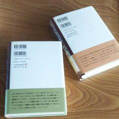 ジャックウェルチ わが経営 上下 セット お得 本 経営 ビジネスの画像