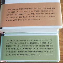 ジャックウェルチ わが経営 上下 セット お得 本 経営 ビジネスの画像