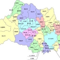 引っ越してきた