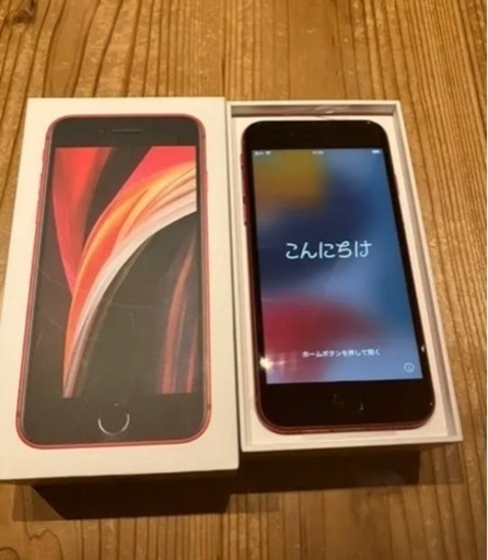 iPhoneSE（第2世代）65GB  バッテリー残97%  美品