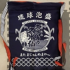 【交渉中】久米仙の前掛け