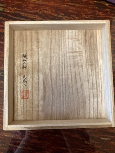 骨董品    二上常太郎
