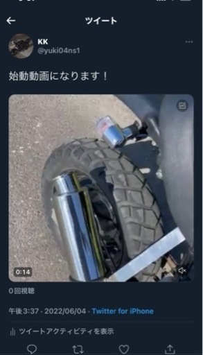 ✨早急 ホンダ エイプ50 新品パーツ多数 始動動画あり 自賠責1年